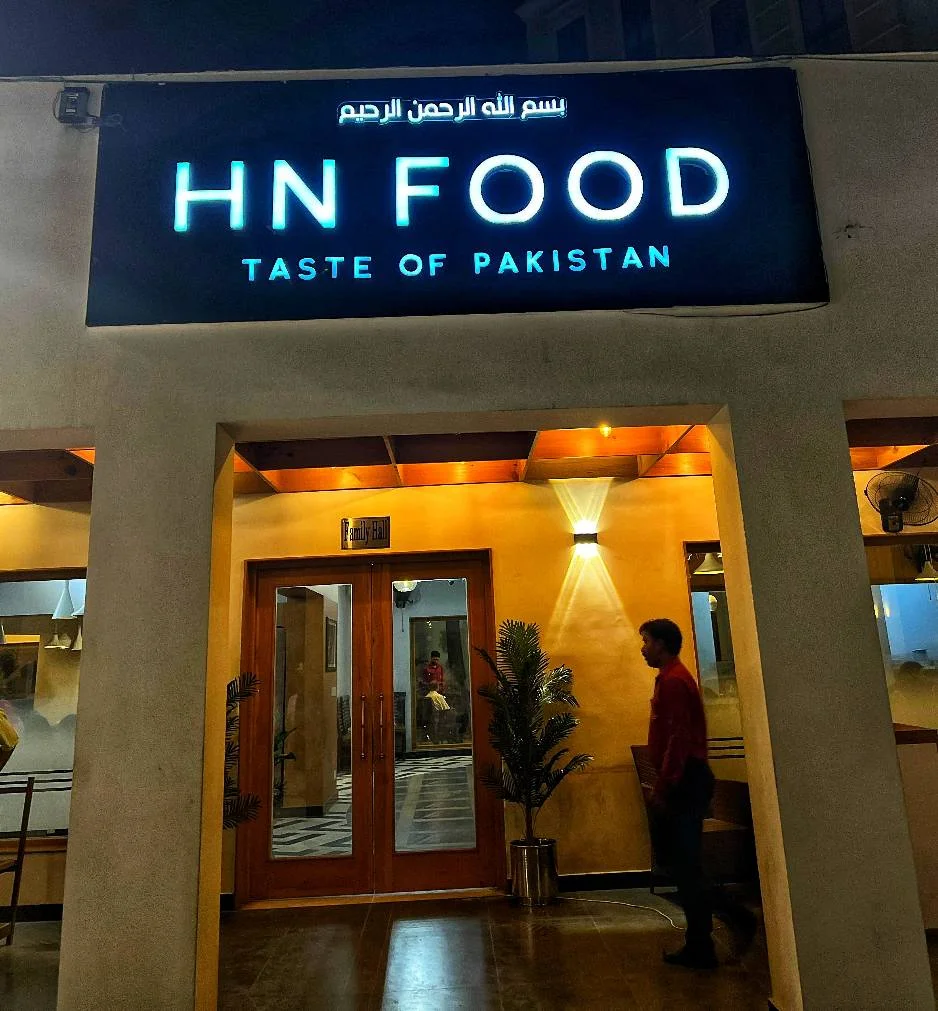 HN Foods Lahore - Favorite Branch