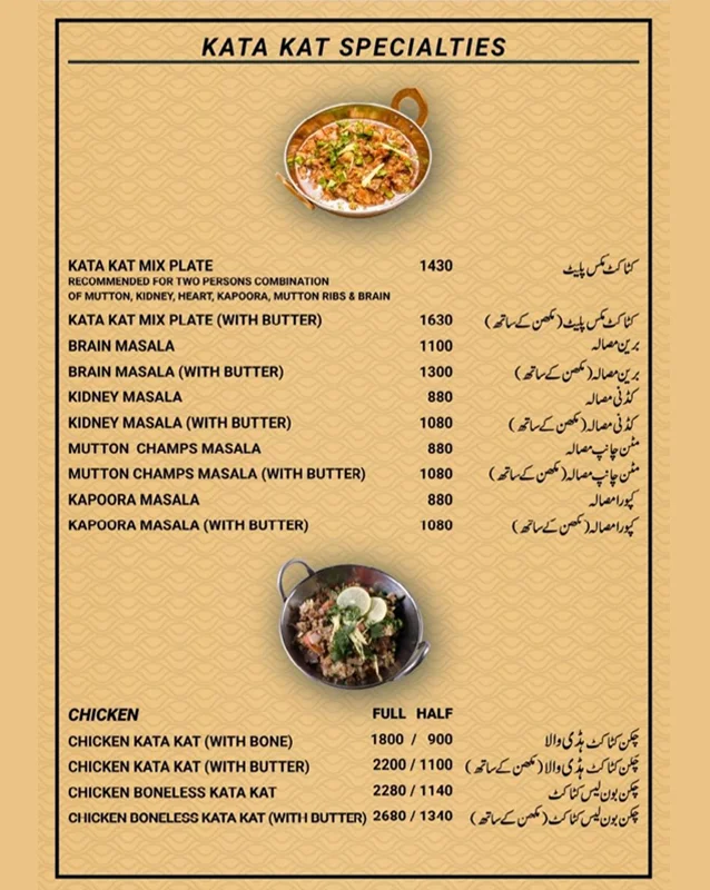 Noorani Kabab House Menu 1