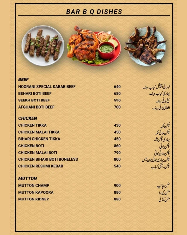 Noorani Kabab House Menu 3
