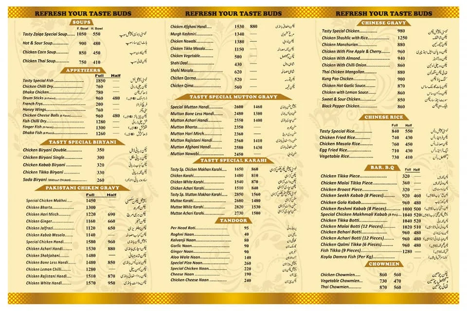 Tasty Gulgasht Menu Back