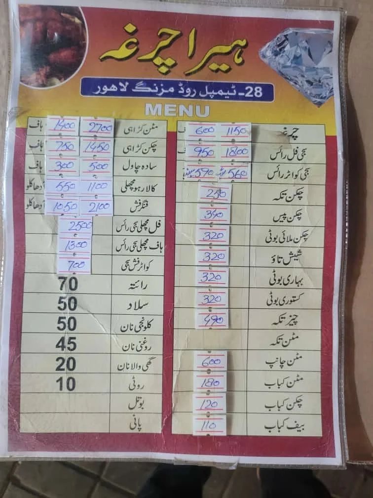 Heera Chargha Menu